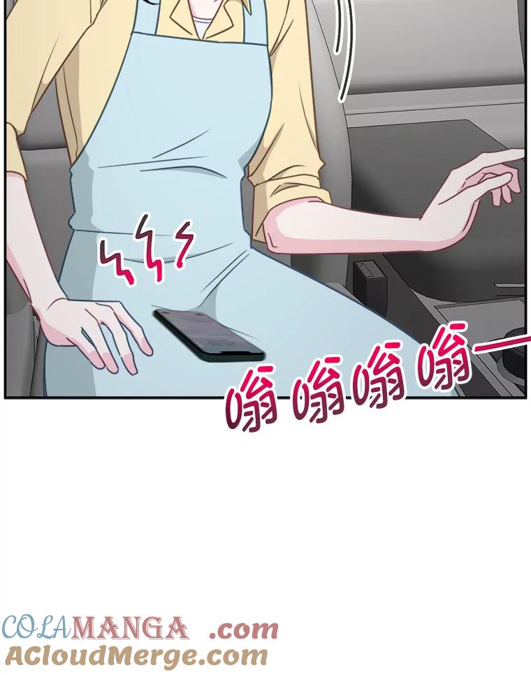 《奇怪的邻居》58.说走就走 第67页