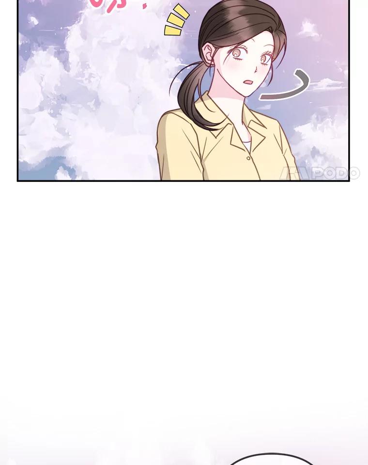《奇怪的邻居》59.海边 第42页