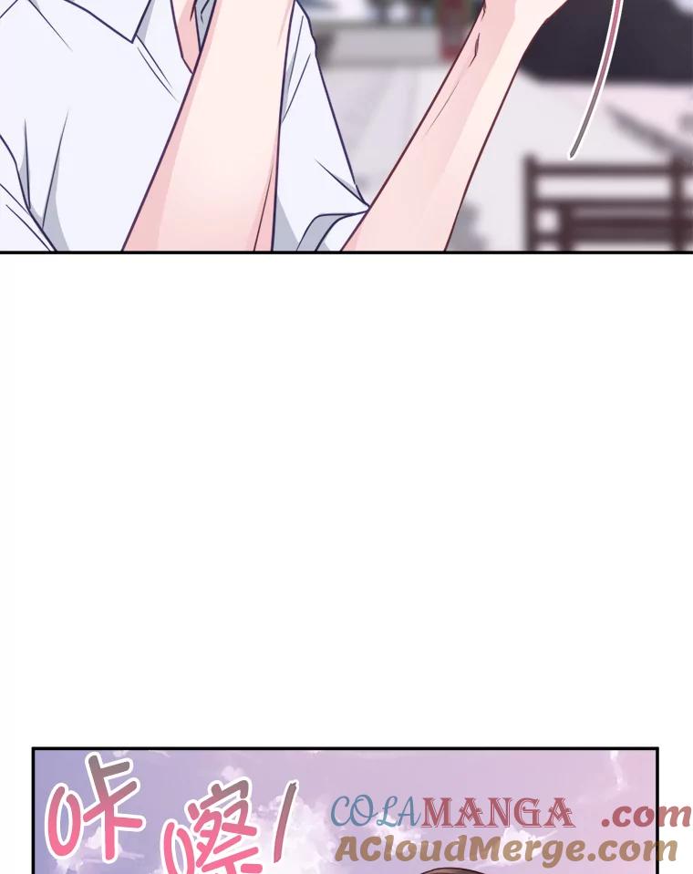 《奇怪的邻居》59.海边 第41页