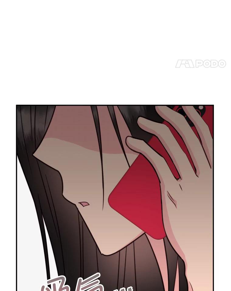 《奇怪的邻居》59.海边 第76页