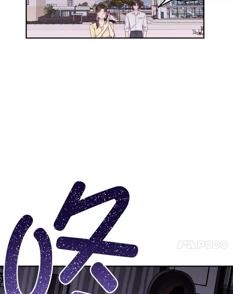 《奇怪的邻居》59.海边 第72页