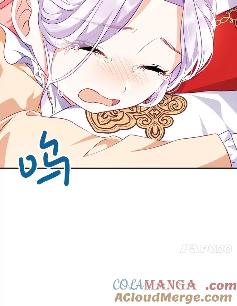 《小不点圣女大人》5.受惊吓 第129页