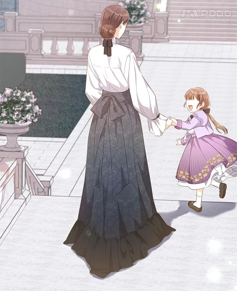 《小不点圣女大人》5.受惊吓 第123页