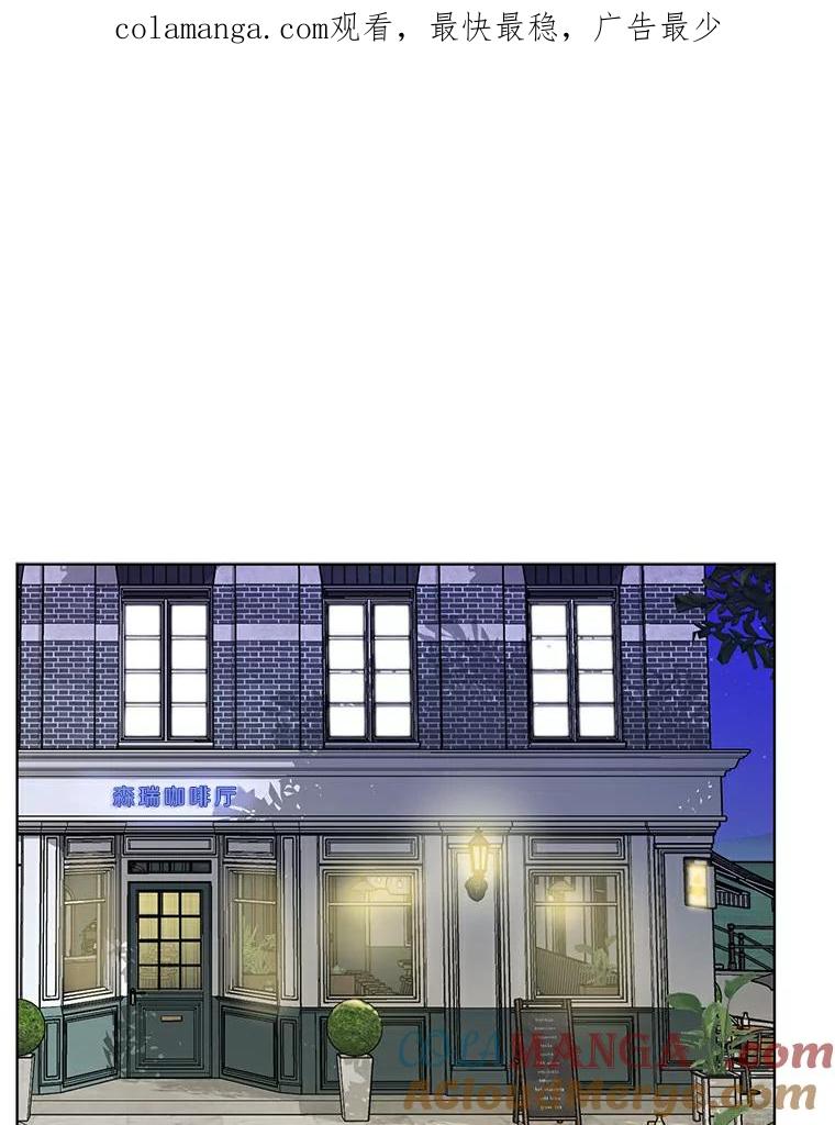 《与宿敌共眠》6.第一次培训 第1页