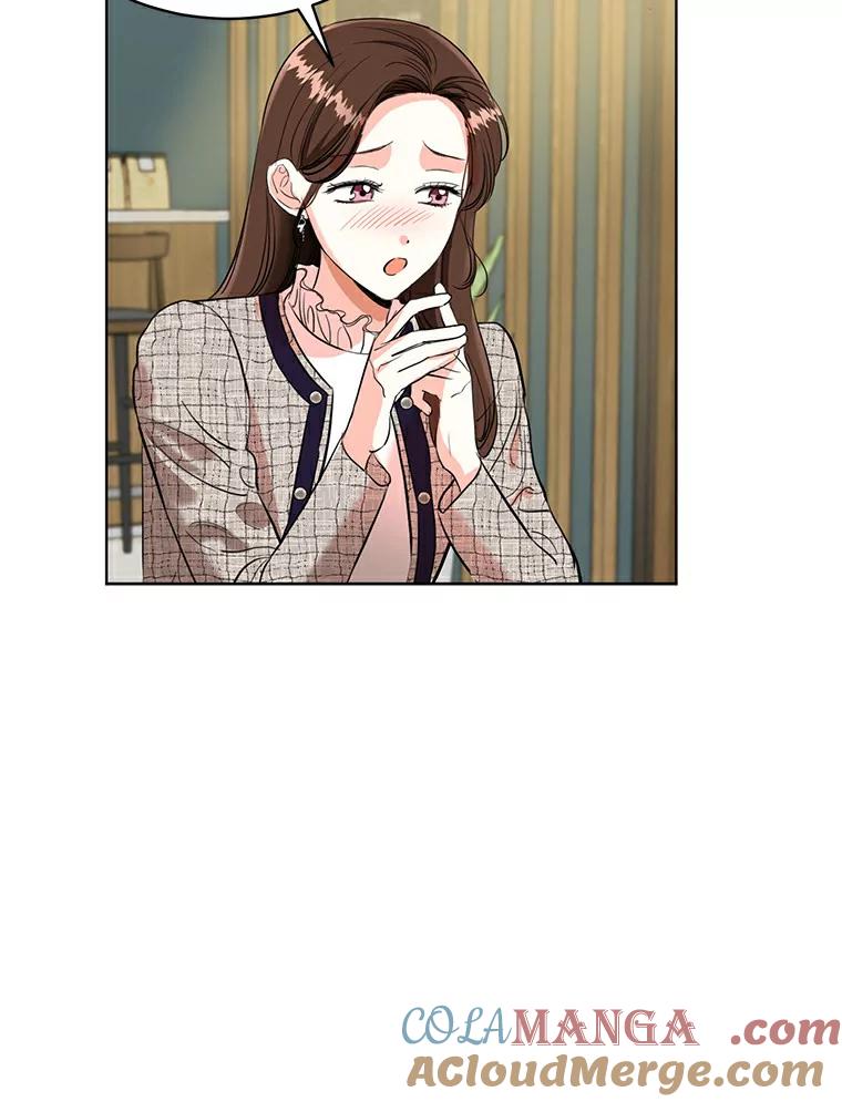 《与宿敌共眠》6.第一次培训 第52页