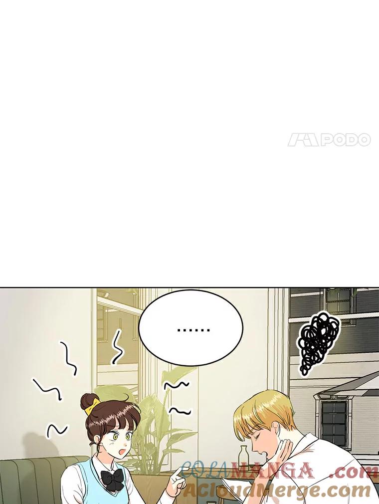 《与宿敌共眠》6.第一次培训 第34页