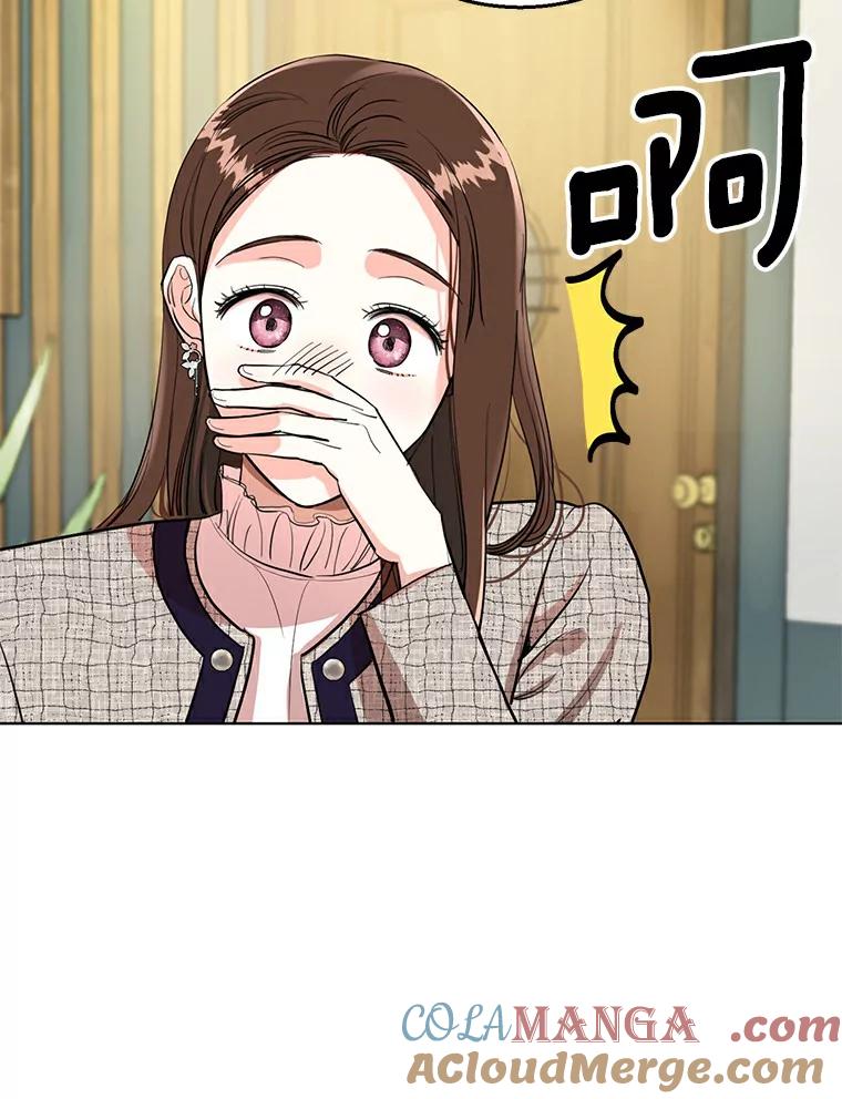《与宿敌共眠》6.第一次培训 第49页