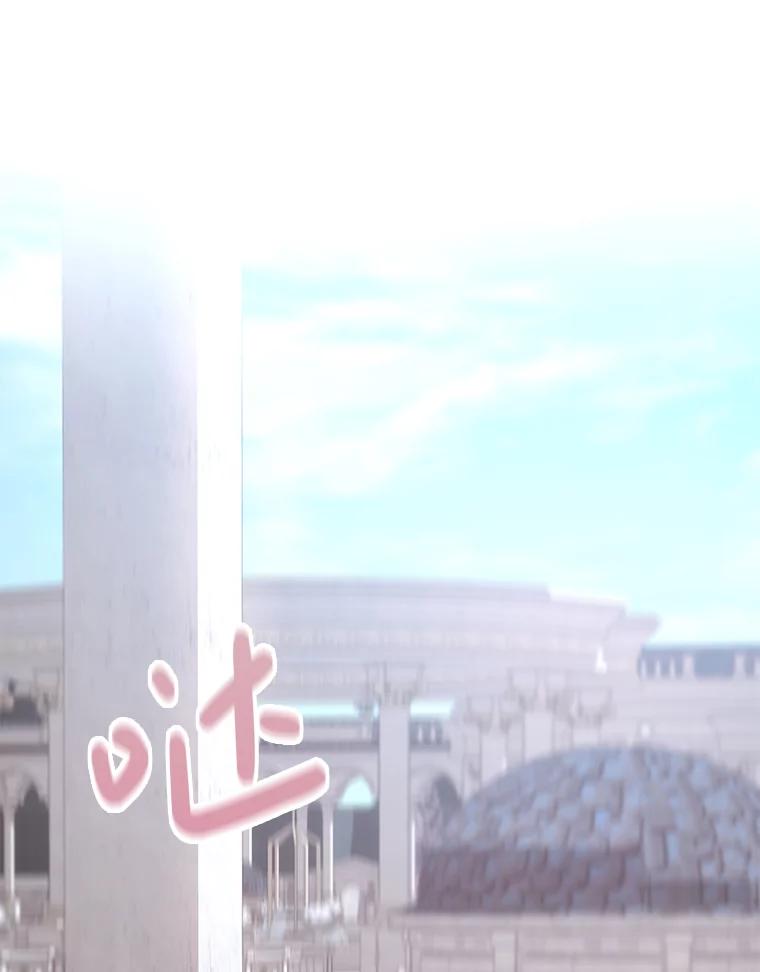 《小不点圣女大人》5.受惊吓 第110页