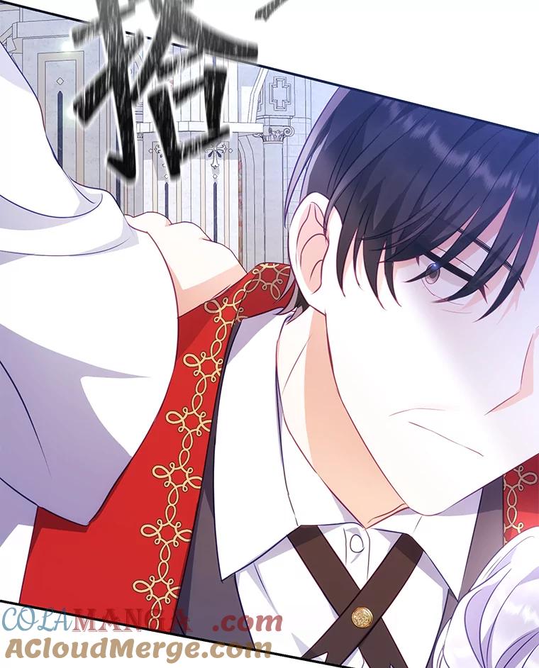 《小不点圣女大人》5.受惊吓 第57页