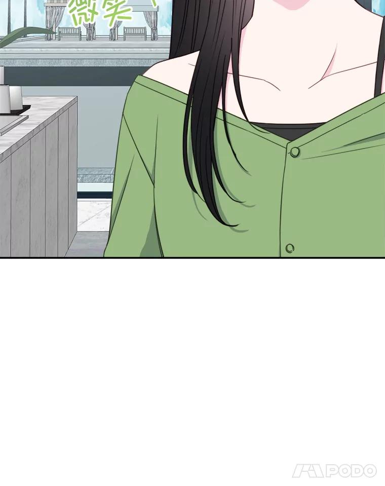 《奇怪的邻居》60.好久不见 第39页