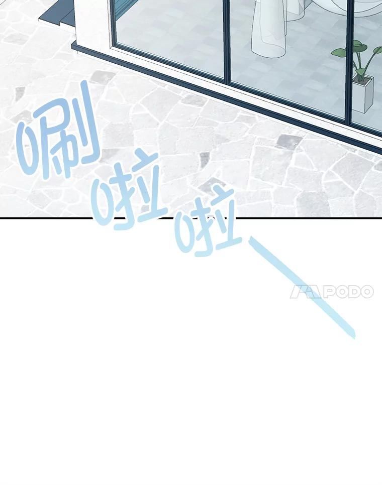 《奇怪的邻居》60.好久不见 第35页