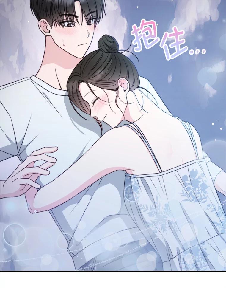 《奇怪的邻居》61.不要开门 第56页