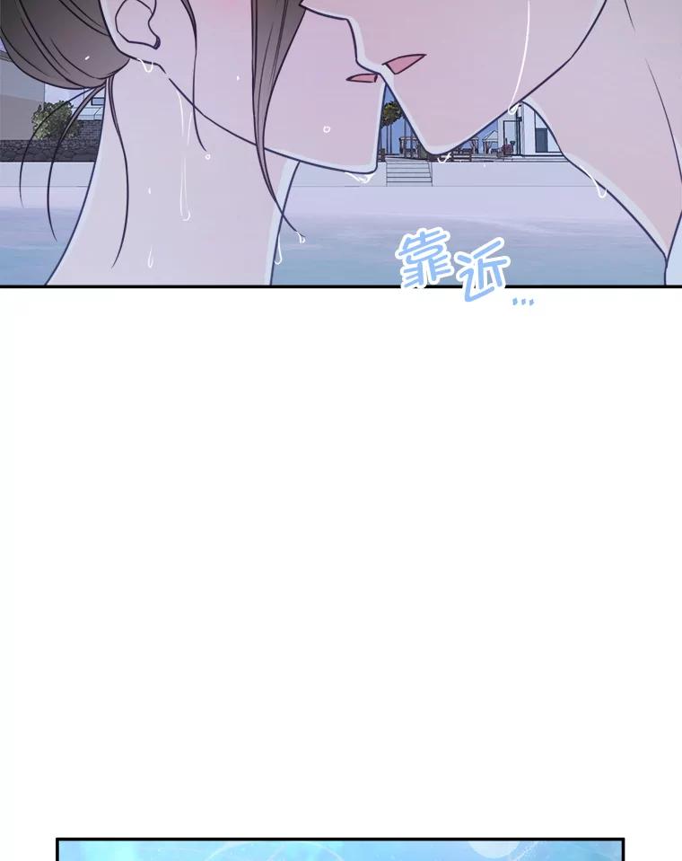 《奇怪的邻居》61.不要开门 第26页