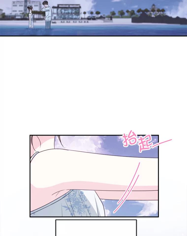《奇怪的邻居》61.不要开门 第54页