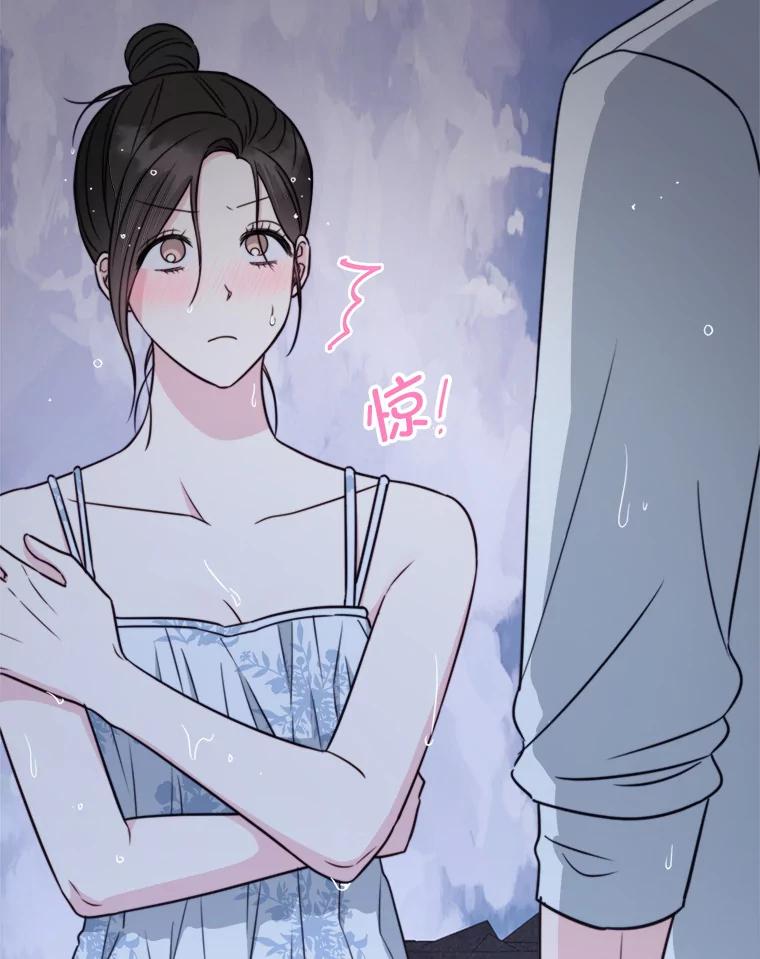 《奇怪的邻居》61.不要开门 第47页