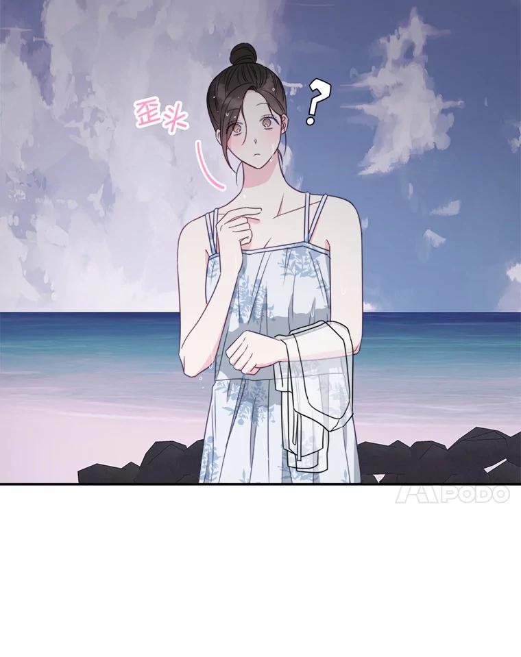 《奇怪的邻居》61.不要开门 第65页