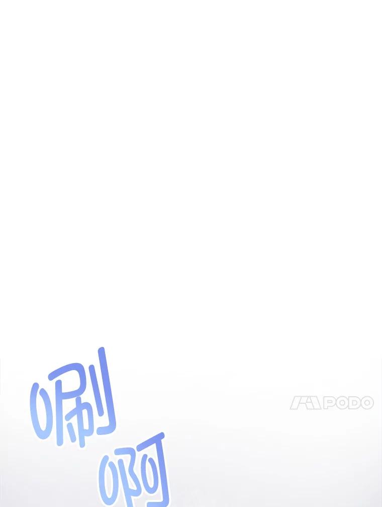 《奇怪的邻居》61.不要开门 第35页