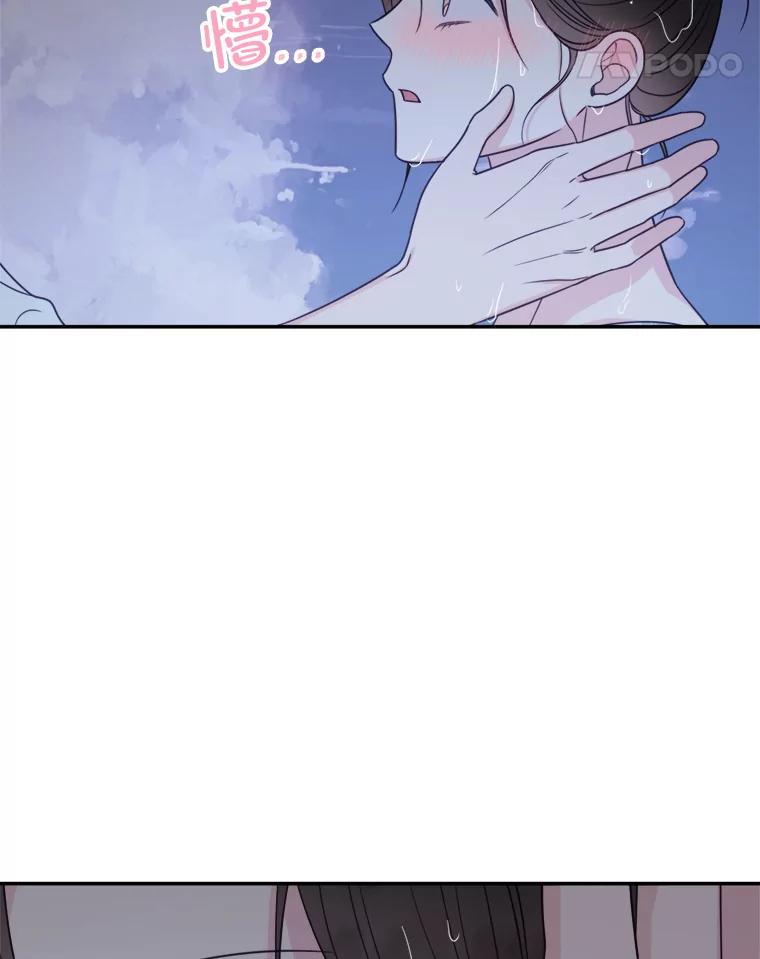 《奇怪的邻居》61.不要开门 第29页