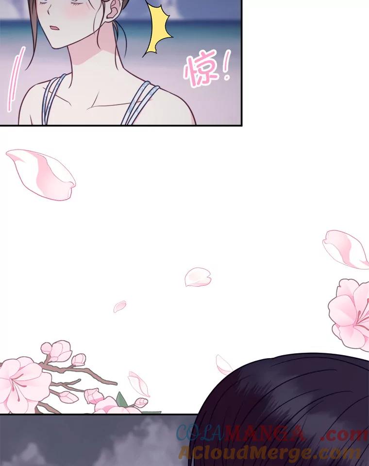 《奇怪的邻居》61.不要开门 第70页
