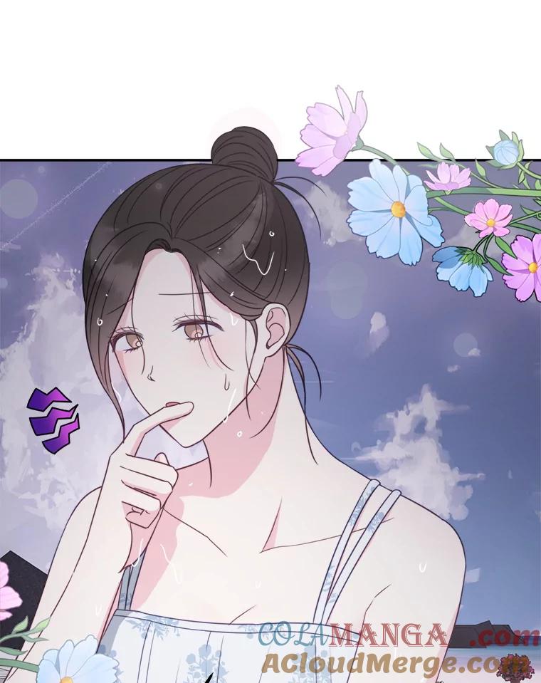 《奇怪的邻居》61.不要开门 第61页