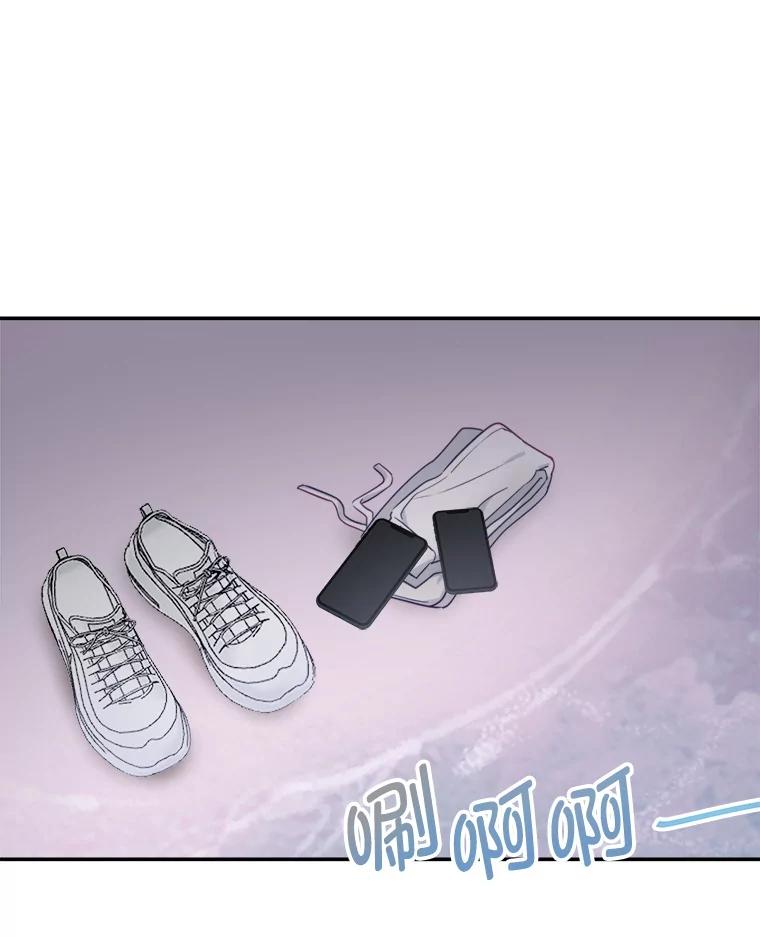 《奇怪的邻居》61.不要开门 第9页