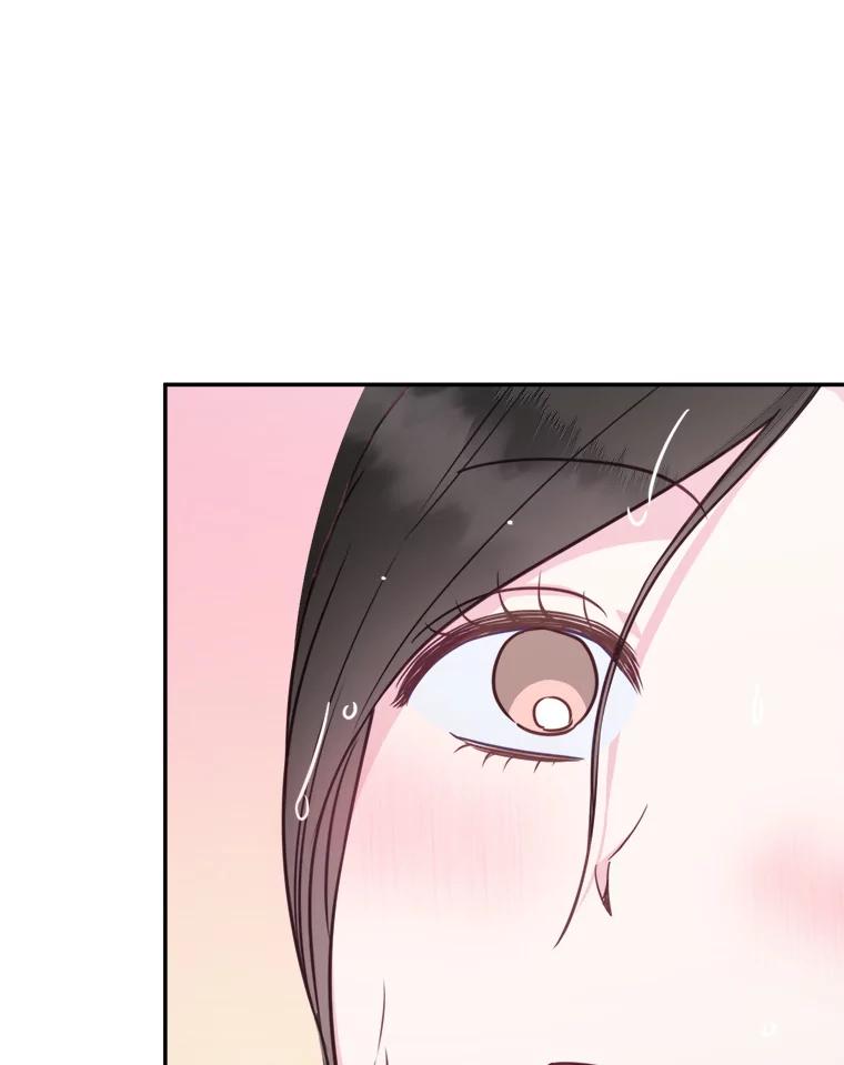 《奇怪的邻居》61.不要开门 第21页