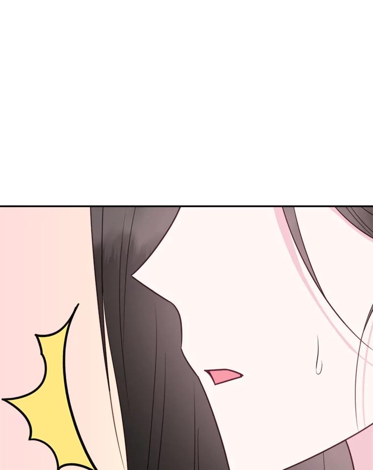 《奇怪的邻居》61.不要开门 第84页