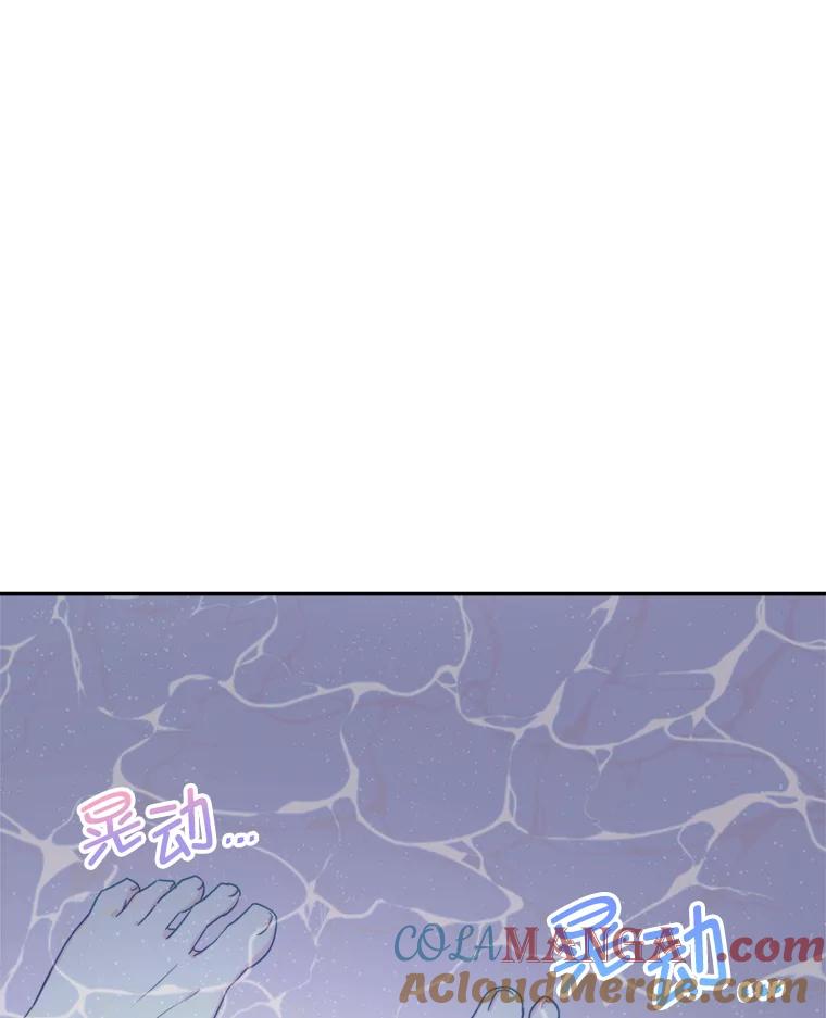 《奇怪的邻居》61.不要开门 第4页