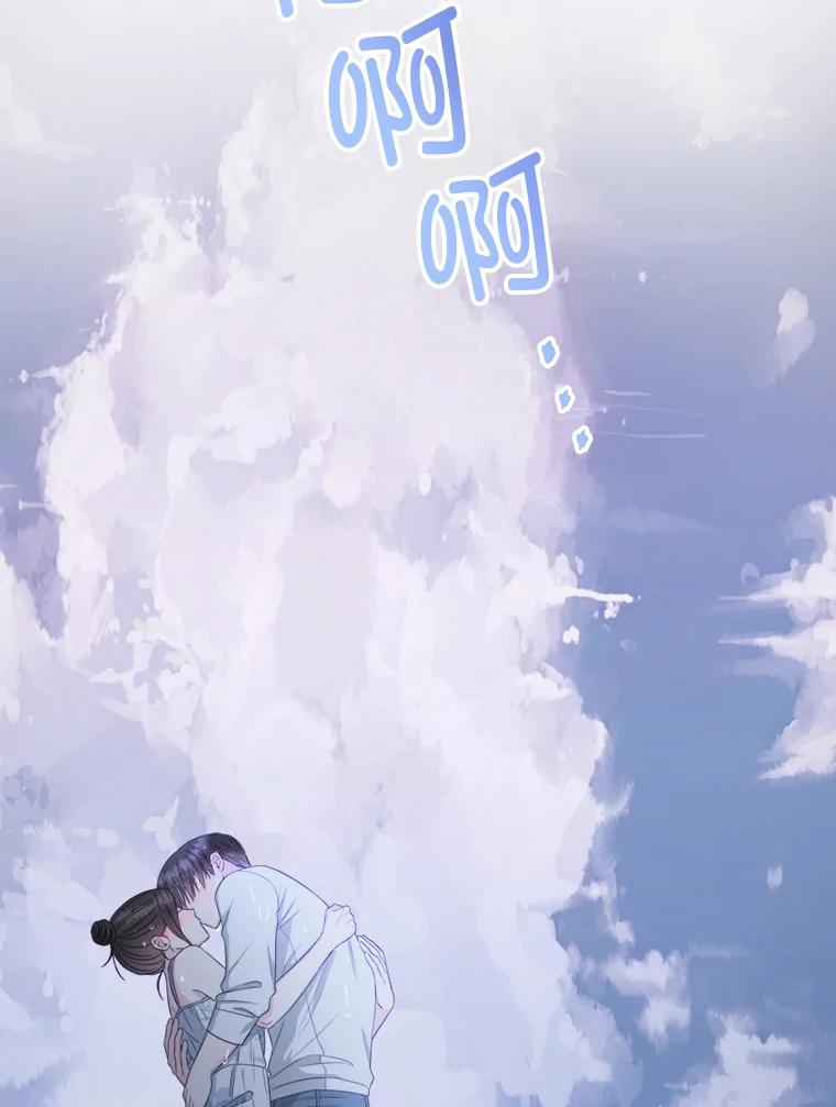 《奇怪的邻居》61.不要开门 第36页