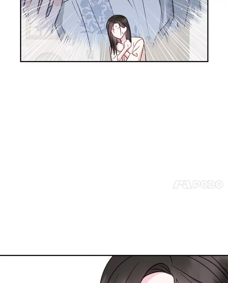 《奇怪的邻居》62.我相信你 第75页