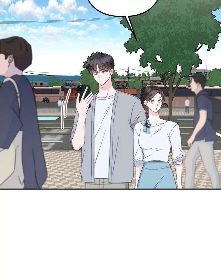 《奇怪的邻居》62.我相信你 第20页
