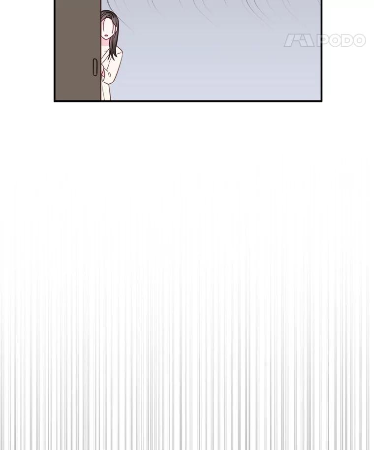 《奇怪的邻居》62.我相信你 第86页