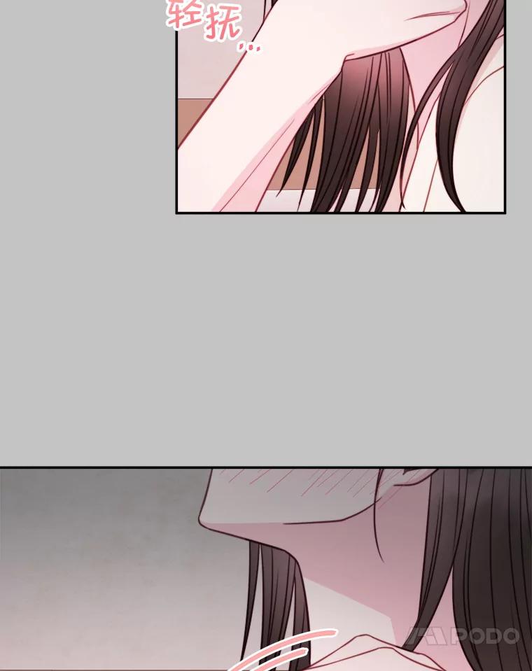 《奇怪的邻居》63.同住的夜晚 第51页