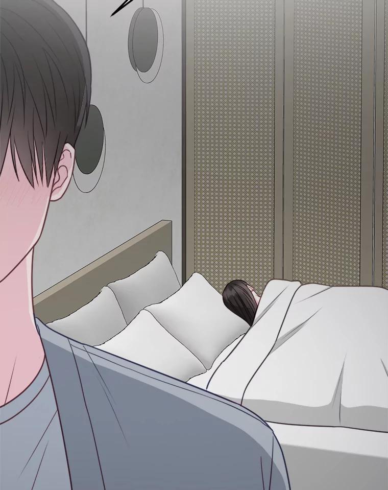 《奇怪的邻居》63.同住的夜晚 第29页