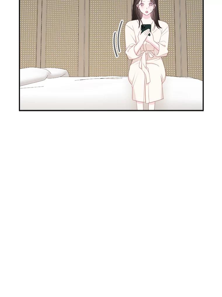 《奇怪的邻居》63.同住的夜晚 第12页