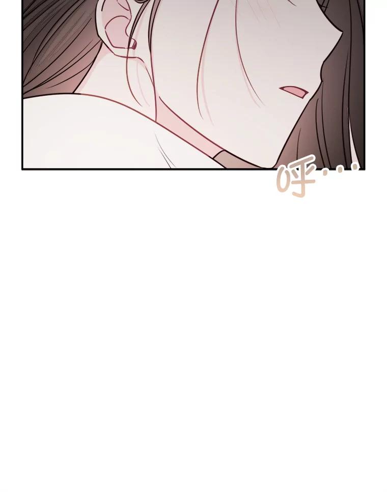 《奇怪的邻居》63.同住的夜晚 第23页