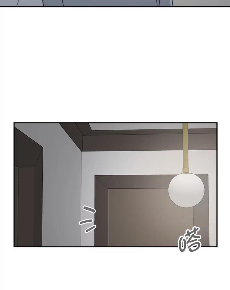 《奇怪的邻居》63.同住的夜晚 第30页