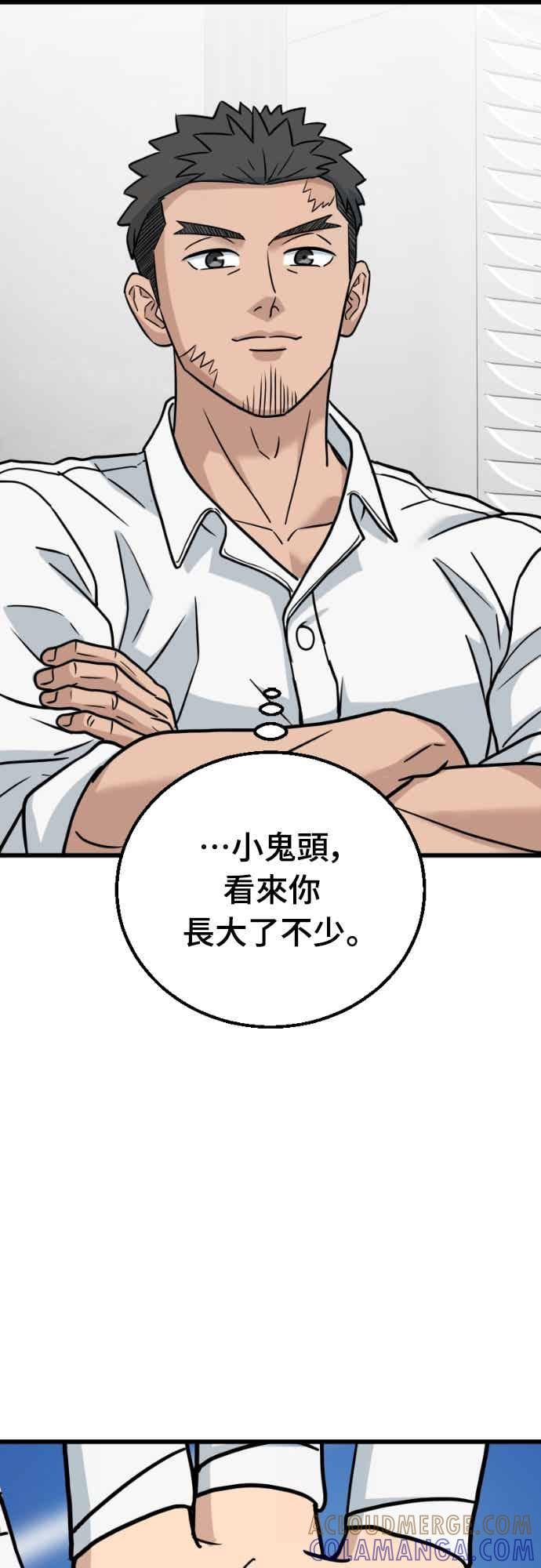 《黄金守门员》第63话 (5)经验的差异 第34页