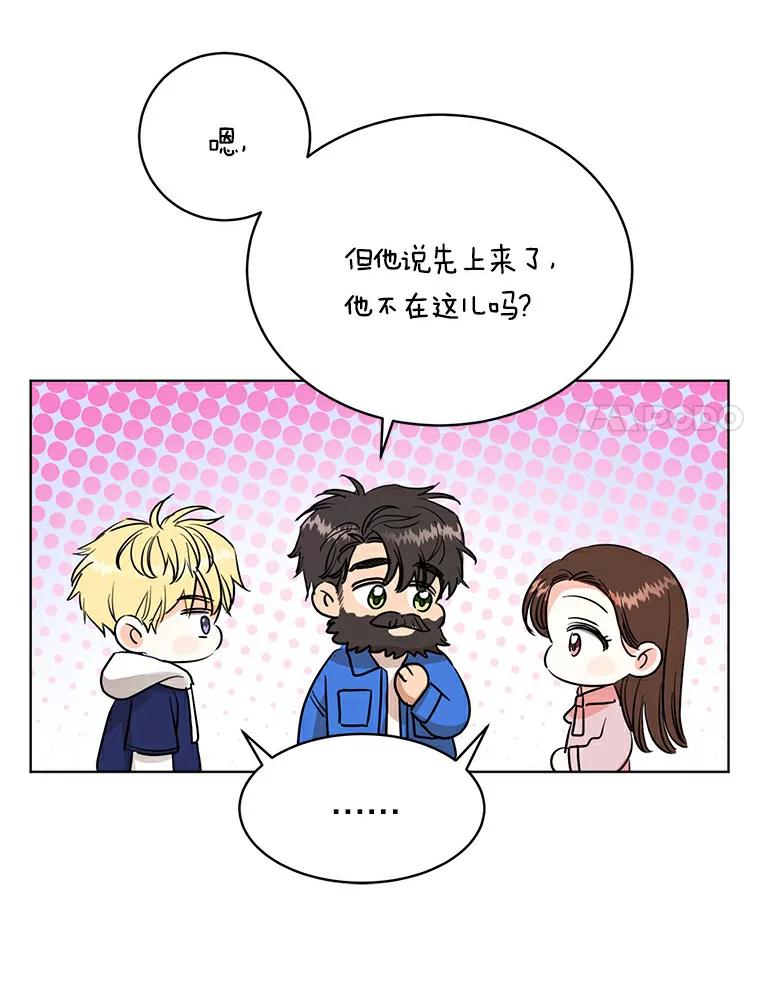 《与宿敌共眠》7.大明星宋亚俊 第87页