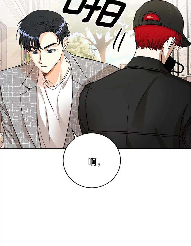《与宿敌共眠》7.大明星宋亚俊 第92页