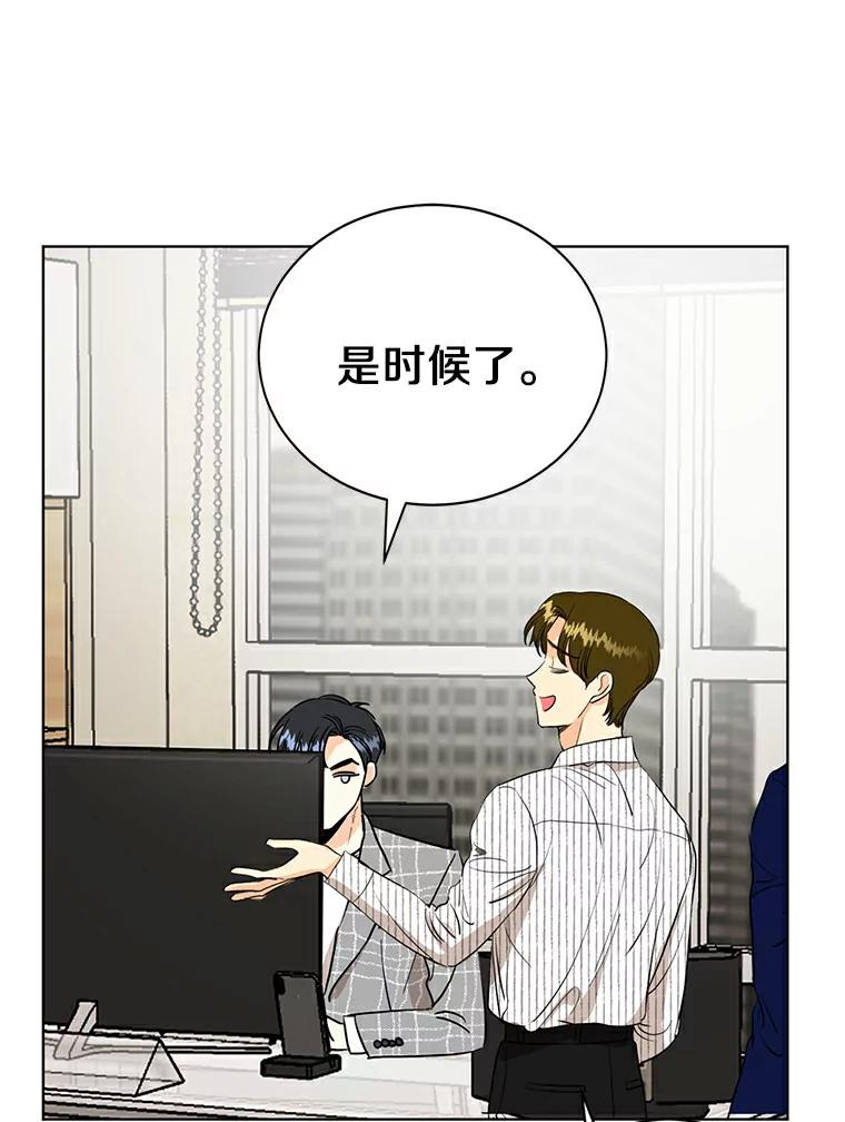 《与宿敌共眠》7.大明星宋亚俊 第20页