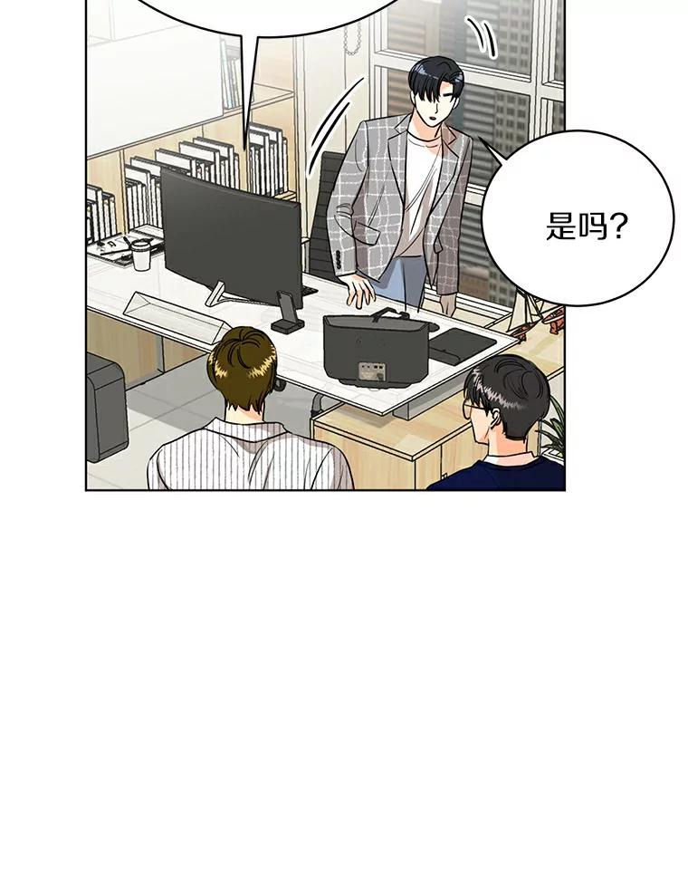 《与宿敌共眠》7.大明星宋亚俊 第42页