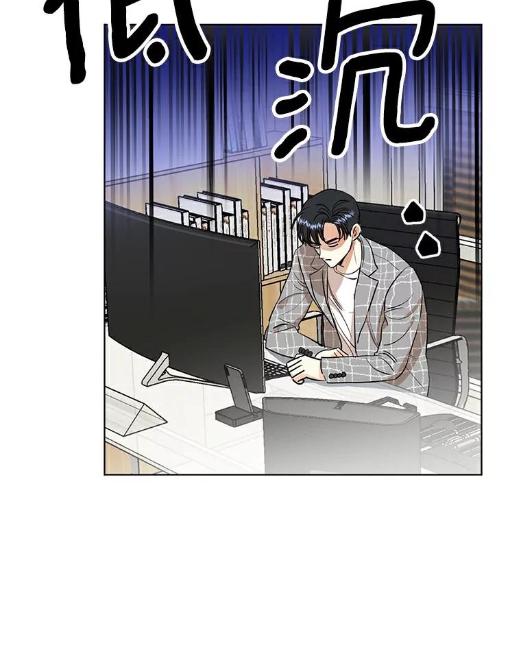 《与宿敌共眠》7.大明星宋亚俊 第3页