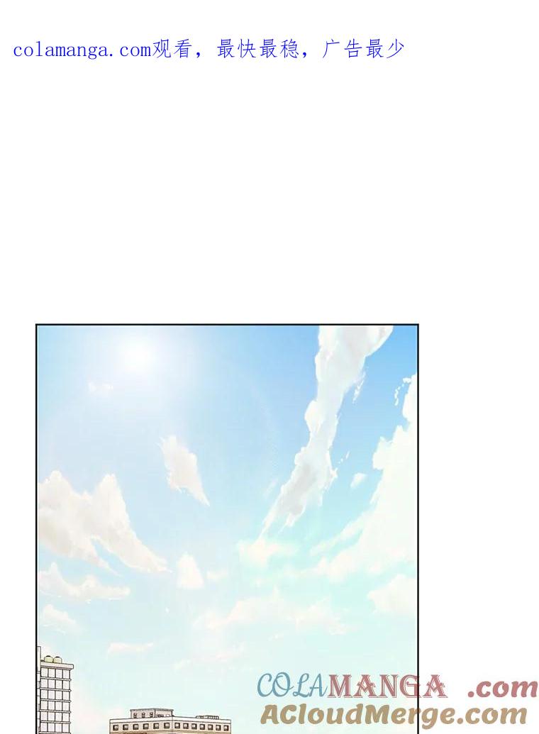 《与宿敌共眠》7.大明星宋亚俊 第1页