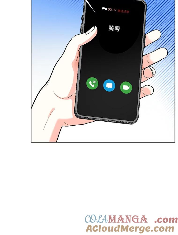 《与宿敌共眠》7.大明星宋亚俊 第55页