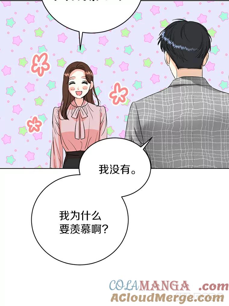 《与宿敌共眠》8.参演电视剧？ 第65页