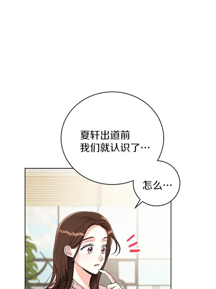 《与宿敌共眠》8.参演电视剧？ 第62页