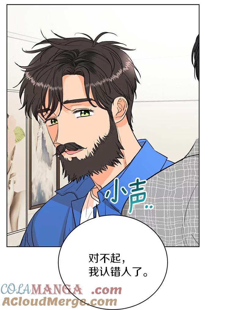 《与宿敌共眠》8.参演电视剧？ 第57页