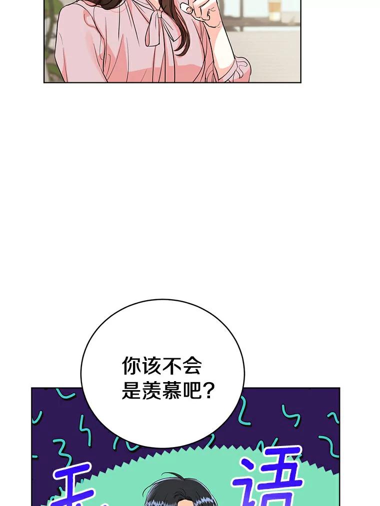 《与宿敌共眠》8.参演电视剧？ 第63页