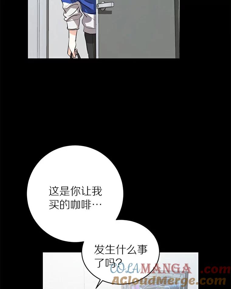 《与宿敌共眠》8.参演电视剧？ 第13页